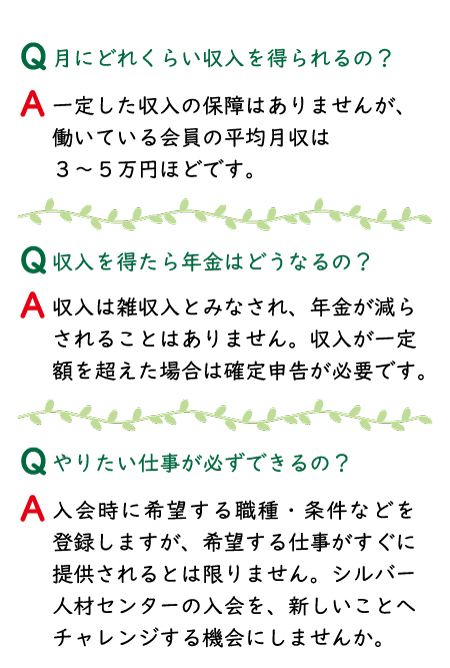 中面3