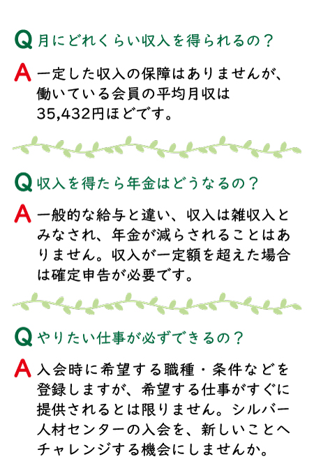 中面3