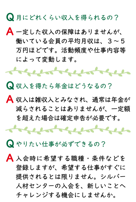 中面3