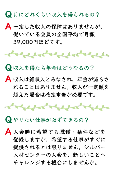 中面3
