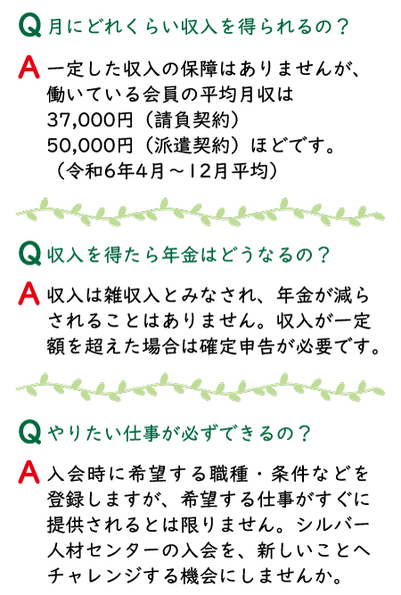 中面3