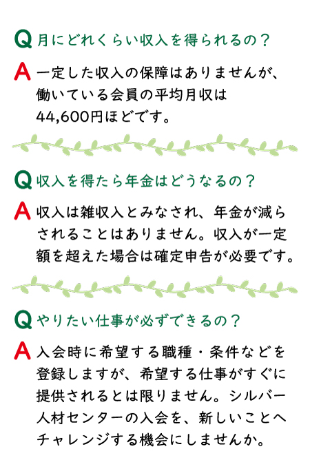 中面3