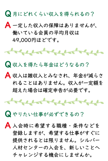 中面3