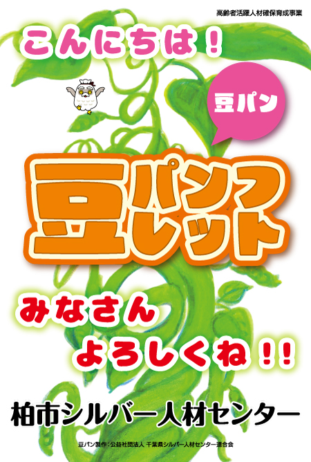 柏市_外面1